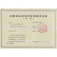 道路經(jīng)營(yíng)許可證在搬運(yùn)服務(wù)中的重要性