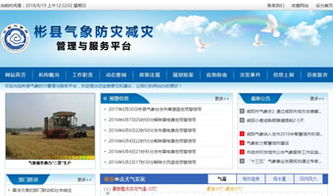萬企互聯 一站式互聯網服務解決方案，助力企業數字化轉型